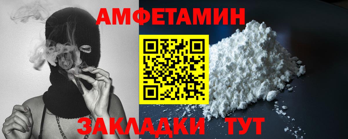 АМФ Premium Братск