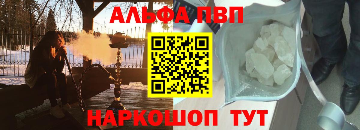 Alfa_PVP СК КРИС Братск