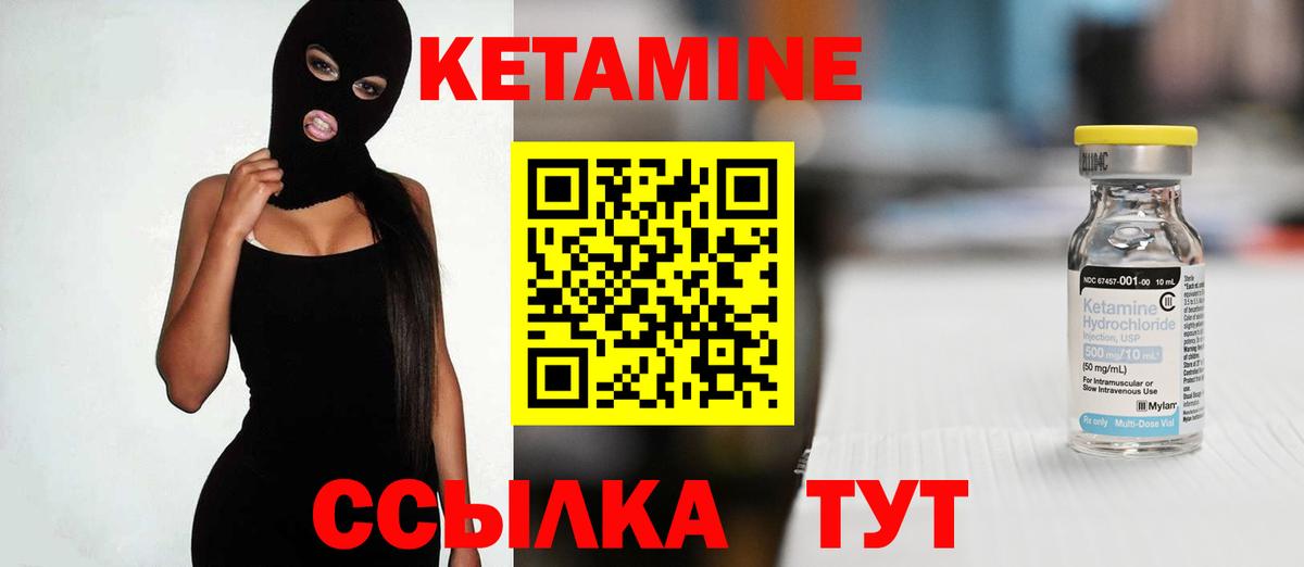 Канабис  Кокаин  ТГК  ЭКСТАЗИ  Братск  A-PVP СОЛЬ   Меф МЯУ МЯУ   Вход с VPN 