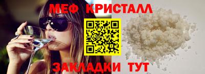 PSILOCYBIN Волжск