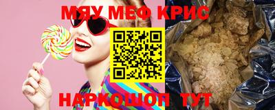 шишки Волгодонск
