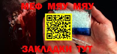 шишки Волгодонск