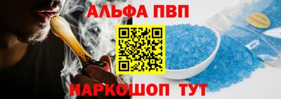 мефедрон VHQ Волжский