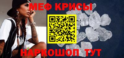 мефедрон VHQ Волжский