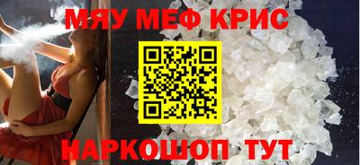 PSILOCYBIN Волжск
