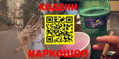 шишки Волгодонск