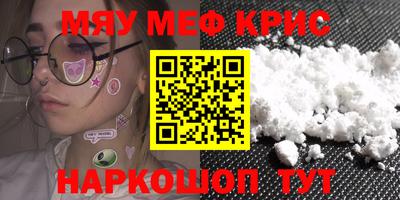 шишки Волгодонск