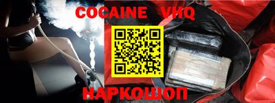шишки Волгодонск