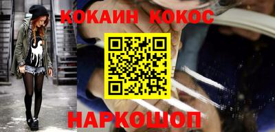 шишки Волгодонск