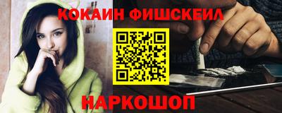 мефедрон VHQ Волжский