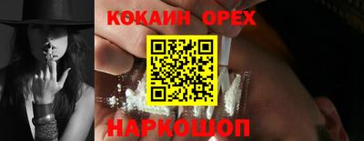 PSILOCYBIN Волжск