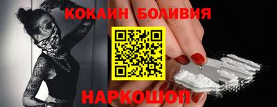мефедрон VHQ Волжский