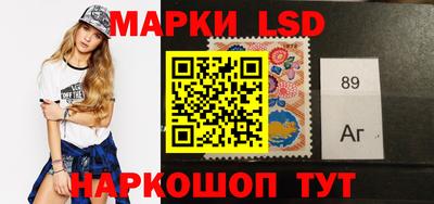 PSILOCYBIN Волжск