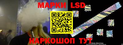 мефедрон VHQ Волжский
