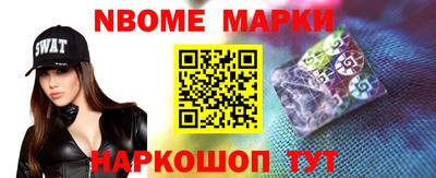 PSILOCYBIN Волжск