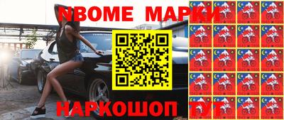 мефедрон VHQ Волжский