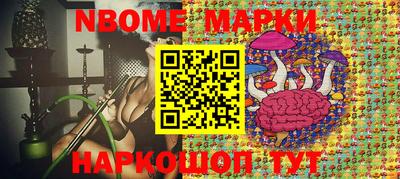 мефедрон VHQ Волжский