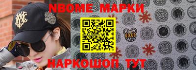шишки Волгодонск