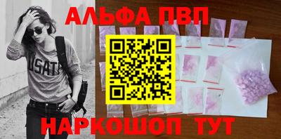 PSILOCYBIN Волжск