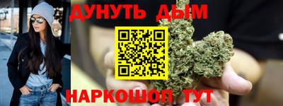 шишки Волгодонск