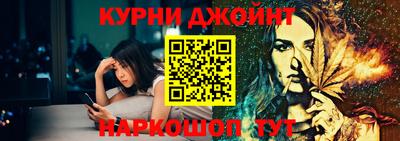 шишки Волгодонск