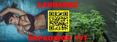 шишки Волгодонск