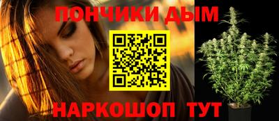 шишки Волгодонск