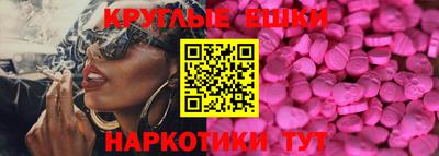 шишки Волгодонск