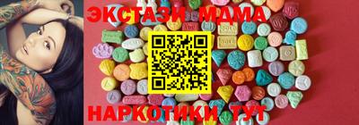 мефедрон VHQ Волжский