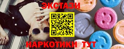 мефедрон VHQ Волжский