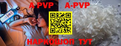 мефедрон VHQ Волжский
