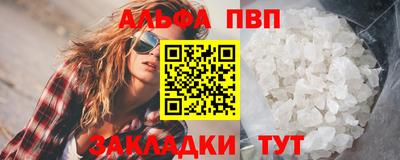 PSILOCYBIN Волжск