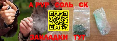 PSILOCYBIN Волжск
