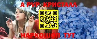 шишки Волгодонск