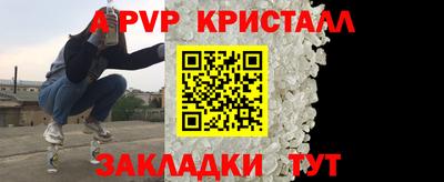 шишки Волгодонск