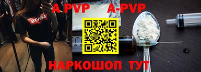 мефедрон VHQ Волжский