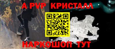 шишки Волгодонск