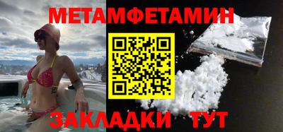 PSILOCYBIN Волжск