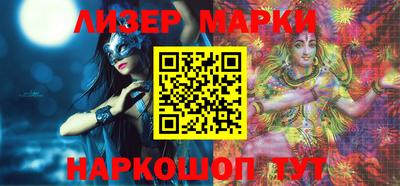 мефедрон VHQ Волжский