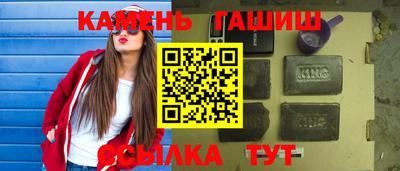 шишки Волгодонск