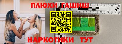 мефедрон VHQ Волжский