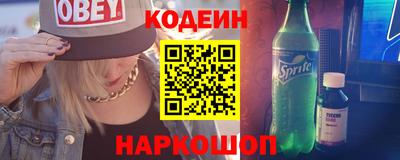 мефедрон VHQ Волжский