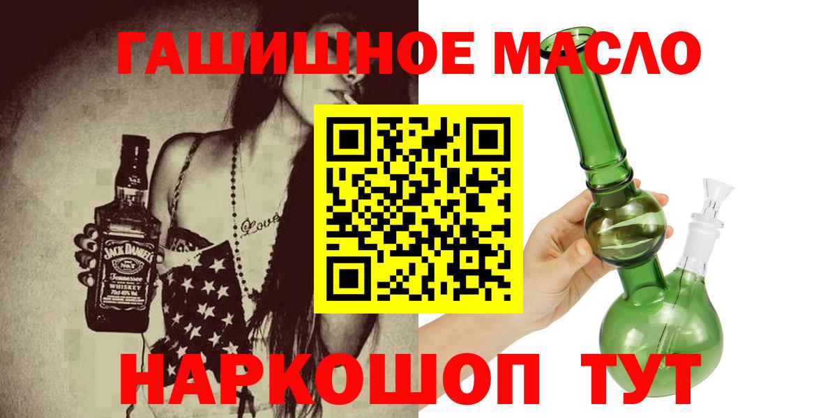 ТГК концентрат Братск