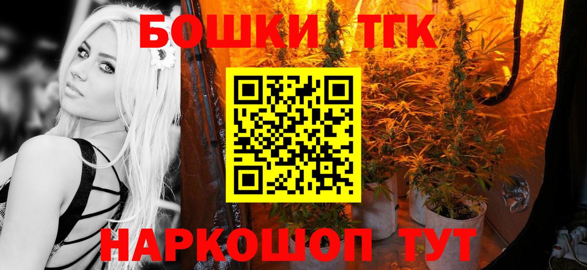 Конопля White Widow  Каннабис ГИДРОПОН  Марихуана марихуана  Вход с VPN  Марихуана MAZAR  Братск 